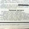 2 x Russische instructie posters SPSH-44 seinpistool en munitie - Afbeelding 6