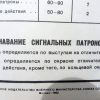 2 x Russische instructie posters SPSH-44 seinpistool en munitie - Afbeelding 11