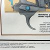 2 x Russische instructie posters werking en gebruik AK74 - Afbeelding 8