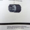 2 Russische instructie posters AK74 en AKM74, werking en toebehoren - Afbeelding 13
