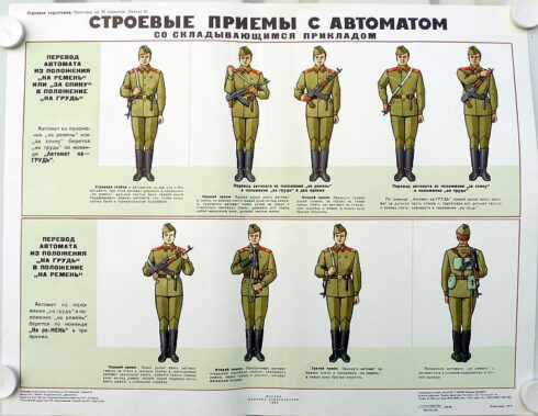 2 Russische instructie posters uit het Sovjet tijdperk - Afbeelding 2