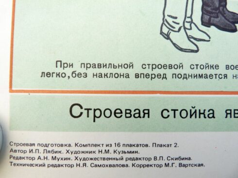 2 Russische instructie posters uit het Sovjet tijdperk - Afbeelding 9