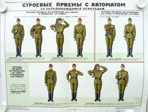 2 Russische posters uit het Sovjet tijdperk - Afbeelding 2