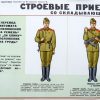 2 Russische posters uit het Sovjet tijdperk - Afbeelding 8