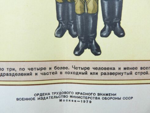 2 Russische instructie posters uit het Sovjet tijdperk - Afbeelding 6