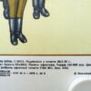 2 Russische instructie posters uit het Sovjet tijdperk - Afbeelding 7