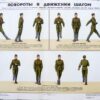 2 Russische instructie posters uit het Sovjet tijdperk - Afbeelding 8
