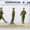 2 Russische instructie posters uit het Sovjet tijdperk - Afbeelding 9
