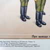 2 Russische instructie posters uit het Sovjet tijdperk - Afbeelding 9
