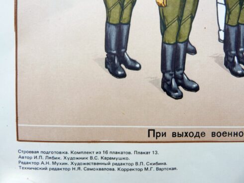 2 Russische instructie posters uit het Sovjet tijdperk - Afbeelding 9