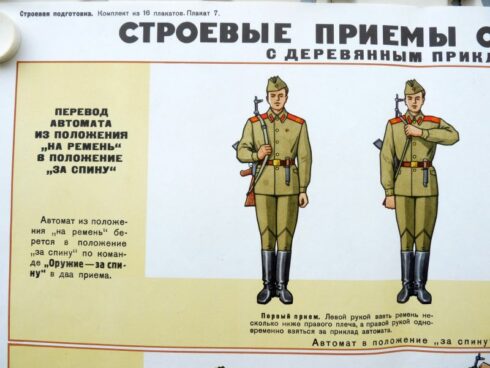 2 Russische instructie posters uit het Sovjet tijdperk - Afbeelding 8