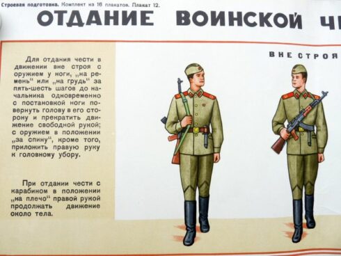 2 Russische instructie posters uit het sovjet tijdperk - Afbeelding 3