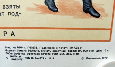 2 Russische instructie posters uit het sovjet tijdperk - Afbeelding 6