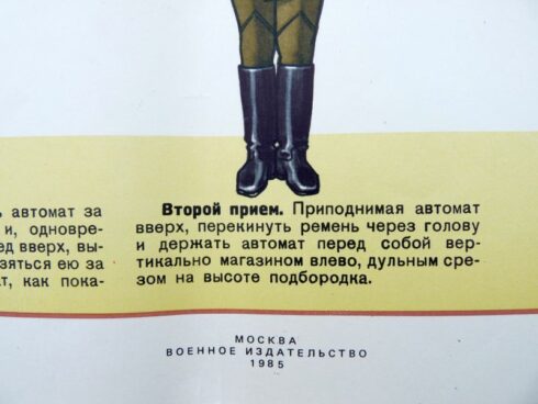 2 Russische instructie posters uit het sovjet tijdperk - Afbeelding 11