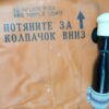 Russisch piloten zwemvest - Afbeelding 2