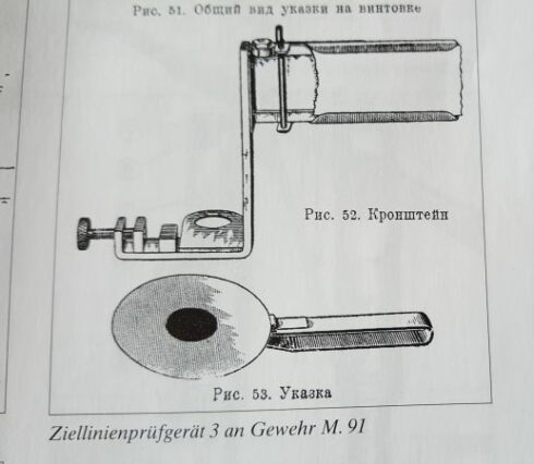 Groot lot Russische bodemvondsten met wapen justeer en wapenmeester gereedschap voor o.a. de Mosin Nagant - Afbeelding 11