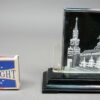 Sovjet sculptuur van het Kremlin - Afbeelding 4