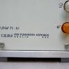 DDR Meeluisterstation UNW 71-A1 met ontvanger UET720 - Afbeelding 3