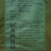 Engels fleece vest, model B - Afbeelding 4
