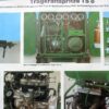 NVA instructieposter Tragkraftspritze TS 8 - Afbeelding 2