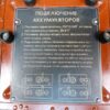 Sovjet IK-2 zender/ontvanger testkast - Afbeelding 7