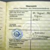 NVA Wehrpass uit 1964 - Afbeelding 4