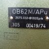NVA veldtelefooncentrale OB62M, OB62/20-60 - Afbeelding 15