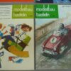 6 DDR boekjes ,,Modellbau und Basteln,, 1965 - Afbeelding 2