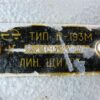 Sovjet veldtelefoonkabel verdeelkast - Afbeelding 5