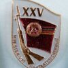 DDR Stasi onderscheiding, 25 jaar Ministerium fur Staatssicherheit, 1970 - Afbeelding 2