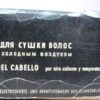 Bakelieten DDR Efbe föhn, jaren 50/60 - Afbeelding 5