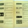 DDR Reichsbahn dienstvoorschriften met aktetas, jaren 60/70 - Afbeelding 43