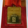 DDR Medaille wanderpokal FDGB 1980 - Afbeelding 2