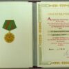 DDR Oorkonde set Volkspolizei MDI met medailles en Interim Spange van 1 persoon! - Afbeelding 3