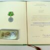 Verdienstmedaille der organe des MDI in silber 1979 oorkonde met medaille