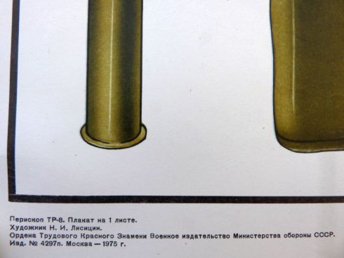 Sovjet instructie poster, hand periscoop TP-8 - Afbeelding 4