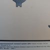 Sovjet DT-29 Tank Machinegeweer instructie posters - Afbeelding 8