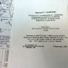 Pflicht, ehre und gewissen des sowjetischen sodaten. Map met 32 platen. 1989 - Afbeelding 2