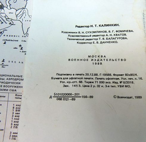 Pflicht, ehre und gewissen des sowjetischen sodaten. Map met 32 platen. 1989 - Afbeelding 2