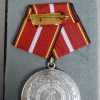 DDR Medaille fur hervorragende verdienste Nationale Volksarmee - Afbeelding 3