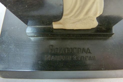 Sovjet sculptuur, monument Volgograd Mamayev Kurgan - Afbeelding 2