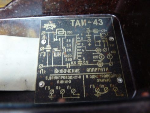 TAI-43 Sovjet Veldtelefoon - Afbeelding 5
