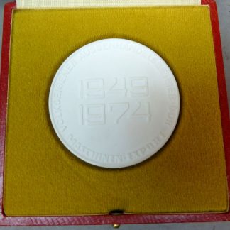 DDR Medaille Volkseigener Aussenhandelsbetrieb DDR 1949-1974 Meissen