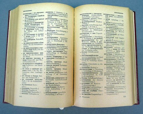 DDR NVA Russisch Deutsches militair worterbuch - Afbeelding 3