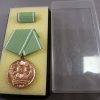 DDR Medaille “Für ausgezeichnete Leistungen”
