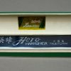 Vintage Hero harmonica – DDR periode – in originele doos - Afbeelding 2