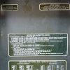 Telefunken RT-77 / GRC-9-GY veldradio - Afbeelding 9