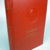 Boek W.I. Lenin – Materialismus und Empiriokritizismus - Afbeelding 2