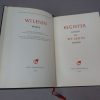 Complete Serie Lenin Werken – Luxe Gebonden Uitgave (ca. 39 delen + registers) - Afbeelding 3