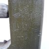 WO2 U.S. Army infuushouder / IV-standaard – NOS - Afbeelding 5